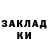 АМФЕТАМИН Розовый CLA KAR