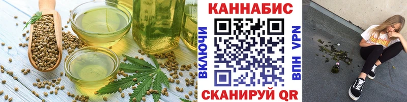 Купить  Нижнеудинск  Еда ТГК марихуана 
