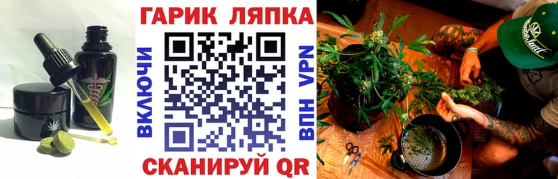 Еда ТГК марихуана Нижнеудинск