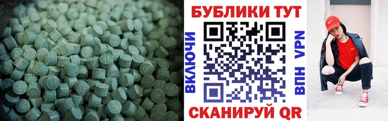 Купить закладки  Нижнеудинск  Экстази Cube 