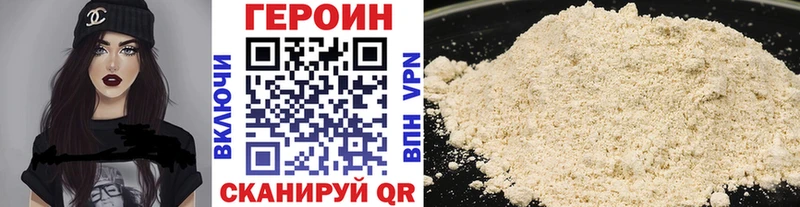 Героин герыч  Купить где  Нижнеудинск 
