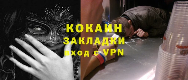 экстази Балахна