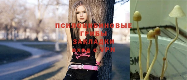 экстази Балахна