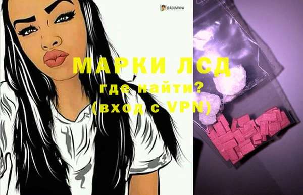 экстази Балахна