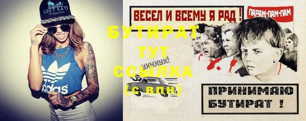 экстази Балахна
