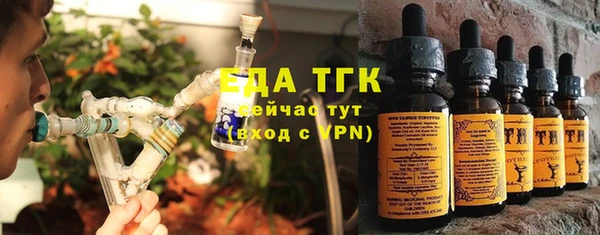 гидропоника Балабаново