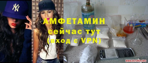 экстази Балахна