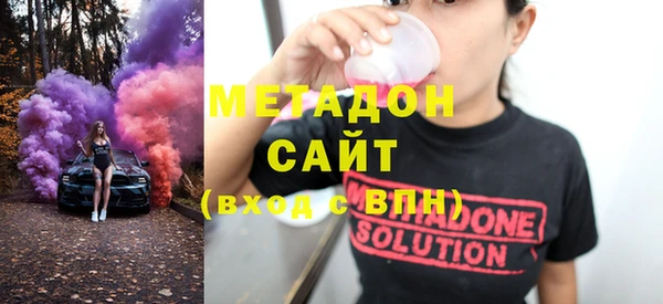 экстази Балахна