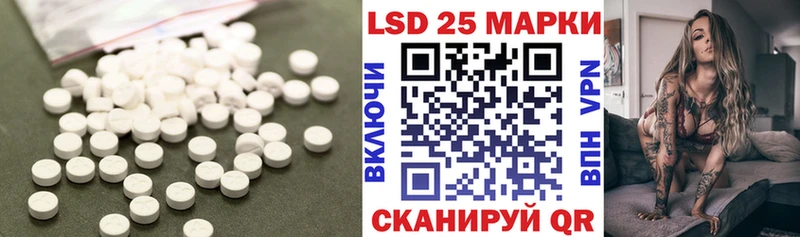 Купить  Нижнеудинск  Лсд 25 экстази кислота 