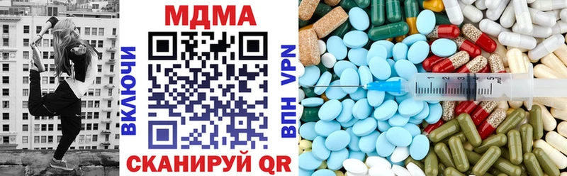 Купить где  Нижнеудинск  MDMA Molly 
