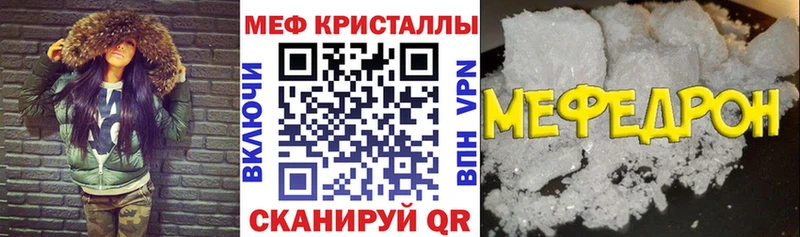 Купить закладки  Нижнеудинск  Меф кристаллы 