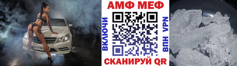 МЕТАМФЕТАМИН пудра  Купить где  Нижнеудинск 