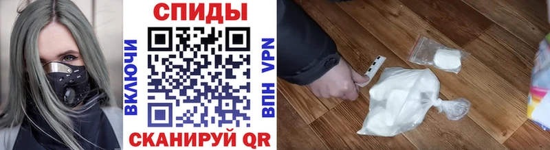 МЕТАМФЕТАМИН Methamphetamine Нижнеудинск