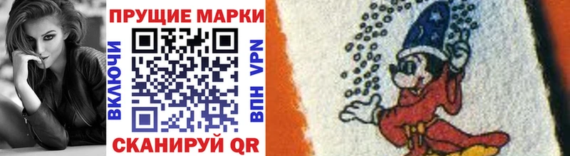 Купить закладки  Нижнеудинск  Марки NBOMe 1500мкг 
